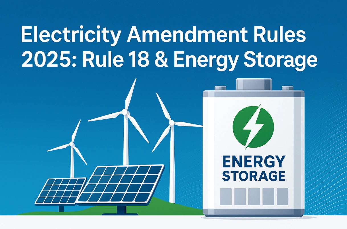 Electricity Amendment Rules 2025